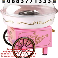 НЕМСКИ Домашна машина за захарен памукCANDY MAKER CCM105 + ЛЕД ФЕНЕР