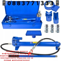 НЕМСКА РАЗПЪВАЧКА ХИДРАВЛИЧНА ЗА АВТОМОБИЛИ STAHLMAYER 20 тона, в метален куфар + ЛЕД ФЕНЕР