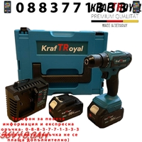 НЕМСКИ Безчетков Винтоверт 36V 8,0AH / Акумулаторна Ударен Безжична Бормашина KRAFT ROYAL 2 батерии + ЛЕД ФЕНЕР