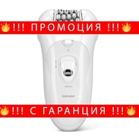 НЕМСКА Епилатор Alya, GoldMaster, LED светлинна, Масажираща глава за облекчаване на болката, 32 бр пинсети, Бял + ЛЕД ФЕНЕР