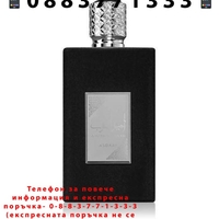 НЕМСКА Мъжки парфюм Asdaaf Ameer Al Arab Принца на Арабия + ЛЕД ФЕНЕР.