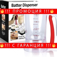 НЕМСКИ Диспенсер за палачинки + ЛЕД ФЕНЕР