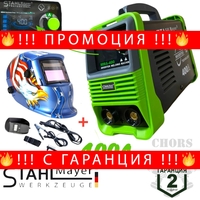НЕМСКИ Електрожен Инверторен с LCD Дисплей 400А STAHLMAYER + Подарък Соларна Маска Шлем модел: 2025г. + ЛЕД ФЕНЕР