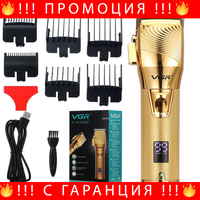 НЕМСКА Машинка За Подстригване VGR V-280