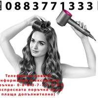 НЕМСКИ Професионален Сешоар, 1600w, магнитни дюзи, мощна йонизация, 4 температурни нива, 3 нива на скорост, безшумен + ЛЕД ФЕНЕР