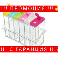 НЕМСКИ Кухненски сет за подправки + ЛЕД ФЕНЕР