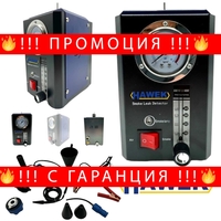 НЕМСКИ Уред за Откриване на Утечки Чрез Пушек HAWEK Полша 12V + щипки за Акумулатор + ЛЕД ФЕНЕР
