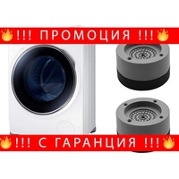 НЕМСКО Комплект 4 гумени крачета-тапи против хлъзгане и вибрации SHOCK PAD + ЛЕД ФЕНЕР