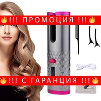 НЕМСКА 2в1 Безжична маша за коса керамична и Power bank за телефон CORDLESS + ЛЕД ФЕНЕР.