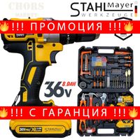 НЕМСКИ Акумулаторен Винтоверт + 111 части STAHLМAYER 36V 8,0AH Ударна Бормашина + ЛЕД ФЕНЕР