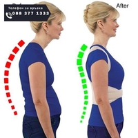 НЕМСКО Колaн зa изправяне на стойката Royal Posturе + ЛЕД ФЕНЕР