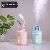 НЕМСКИ Овлажнител за въздух Gas Tank Humidifier 300 ML + Лампа + ЛЕД ФЕНЕР