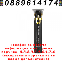 НЕМСКИ Професионален Тример За Подстригване с USB Зарядно VGR-082
