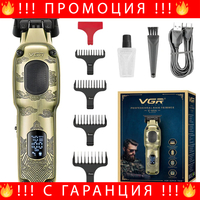 НЕМСКИ Професионален Тример За Коса И Брада VGR V-954