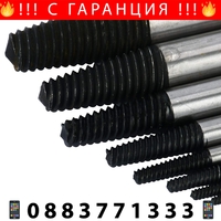 НЕМСКИ Екстрактори за болтове 8 части + ЛЕД ФЕНЕР