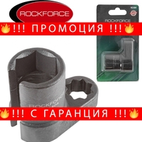НЕМСКА Вложка 1/2“ 22мм за Ламба Сонда ROCKFORCE RF-9G1404 + ЛЕД ФЕНЕР
