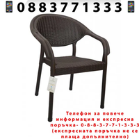 НЕМСКИ Градински Стол Полипропилен Пасифик 5 Цвята + ЛЕД ФЕНЕР