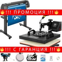 НЕМСКА Машина за рязане на винил + ЛЕД ФЕНЕР