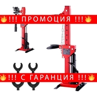 НЕМСКИ Компресор за пружина на амортисьор, 4,5 тона + ЛЕД ФЕНЕР