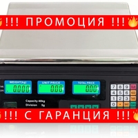 НЕМСКИ Електронна везна до 40кг. + ЛЕД ФЕНЕР