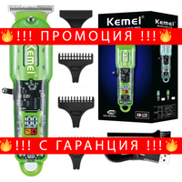 НЕМСКА Професионална Машинка За Подстригване Kemei KM-1133 LCD Екран