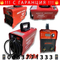 НЕМСКИ Инверторен Електрожен 350А ДРУЖБА с дисплей до 5мм IGBT с 5 години Гаранция + ЛЕД ФЕНЕР