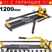 НЕМСКА Машина за Рязане на Плочки 120см + Бъркалка за Бетон 2400W Теракотмашина 2 ножа и Миксер за Цимент + ЛЕД ФЕНЕР