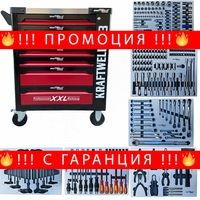 НЕМСКИ Професионален Шкаф с инструменти KRAFTWELLE XXL-03 7 Чекмеджета 6 Пълни + ЛЕД ФЕНЕР