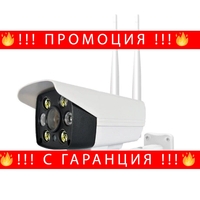НЕМСКА LiveCam външна Wifi охранителна камера Full HD + ЛЕД ФЕНЕР