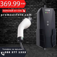 НЕМСКО Преносимо EV зарядно устройство тип 2 + ЛЕД ФЕНЕР