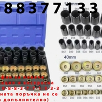 НЕМСКИ Немски Хидравличен Комплект за Монтаж и Демонтаж на Шарнири Втулки Лагери Семеринги KRAFTWELLE + ЛЕД ФЕНЕР