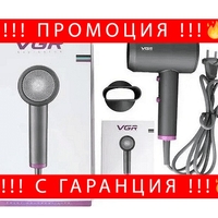 НЕМСКИ Професионален сешоар VGR V-400, 2 степени на температура, 2 степени на скорост, Сгъваем корпус + ЛЕД ФЕНЕР