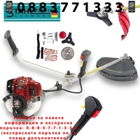 НЕМСКИ Четиритактов Бензинов 4-тактов Тример STAHLMAYER ХРАСТОРЕЗ 74cc Кубика 5.5hp + ЛЕД ФЕНЕР