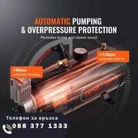 НЕМСКИ 12V въздушен компресор със 3-литров резервоар +ЛЕД ФЕНЕР