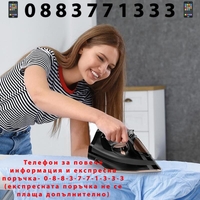 НЕМСКА Парна ютия, GoldMaster, 2200W, Функция за автоматично изключване, Нанокерамична гладеща плоча Gold glide, Черна + ЛЕД ФЕНЕР