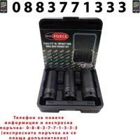НЕМСКИ Вложки к-т Ударни Rock Force + Подарък ЛЕД ФЕНЕР