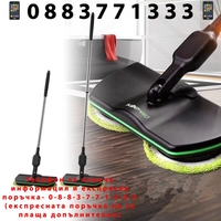 НЕМСКА ЕЛЕКТРИЧЕСКА ПОДОЧИСТАЧКА SUPER MAID + ЛЕД ФЕНЕР