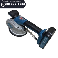 НЕМСКА Акумулаторна Вендуза за Плочки 36V 8,0AH STAHLMAYER Вибромашина + ЛЕД ФЕНЕР