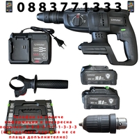 НЕМСКИ Акумулаторен Безчетков Перфоратор 2 патронника SDS PLUS STAHLMAYER 36V 10AH + ЛЕД ФЕНЕР