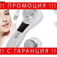 НЕМСКИ Ултразвуков козметичен масажор за лице с 3 нива на мощност и 4 режима на работа, 4W, Бял + ЛЕД ФЕНЕР