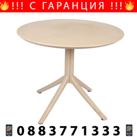 НЕМСКА Маса Мария 90 см В Три Цвята + Подарък ЛЕД ФЕНЕР