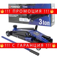 НЕМСКИ Крик Крокодил 3 тона 150-530мм FORSAGE Т83006B + ЛЕД ФЕНЕР