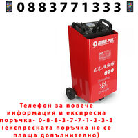 НЕМСКО Зарядно Стартерно Устройство MAR-POL 630 60-800 Ah + ЛЕД ФЕНЕР