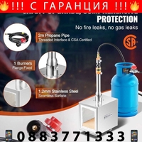 НЕМСКА Преносима пропан фурна + ПОДАРЪК ЛЕД ФЕНЕР