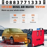 НЕМСКА Дизелова печка 8KW + Подарък ЛЕД ФЕНЕР