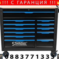 НЕМСКА Количка - Шкаф За Инструменти STAHLMAYER Jumbo XXL + ЛЕД ФЕНЕР