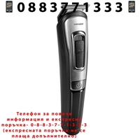 НЕМСКИ Комплект тример за лице Motto, GoldMaster, 9в1, LED цифров екран, Работа с кабел/без кабел + ЛЕД ФЕНЕР