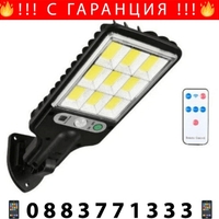 НЕМСКА LED сензорна лампа с дистанционно JY-616-1, IP65, Черна + ЛЕД ФЕНЕР
