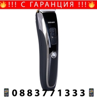НЕМСКА Машинка за подстригване, GoldMaster, LED дисплей, Титаниево покритие на остриетата, Стойка за зареждане + ЛЕД ФЕНЕР