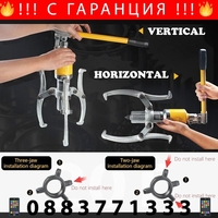 НЕМСКА ХИДРАВЛИЧНА СКОБА ЗА ЛАГЕРИ 5 тона 10 тона 15 тона и 20 тона ТРИРАМЕННА STAHLMAYER + ЛЕД ФЕНЕР